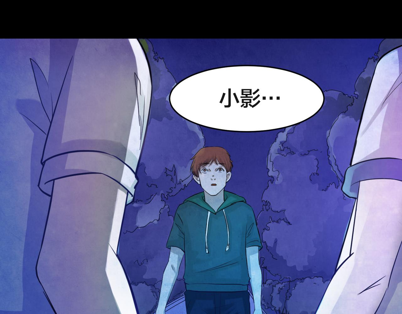 第50话 小说式生活（7）(1/2)-第50话