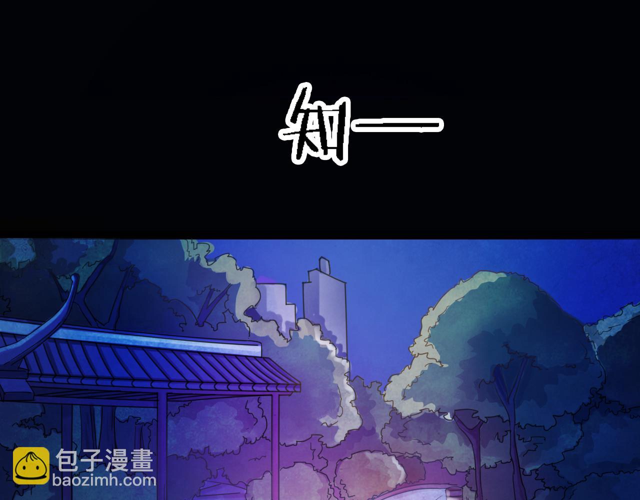 第50话 小说式生活（7）(1/2)-第50话