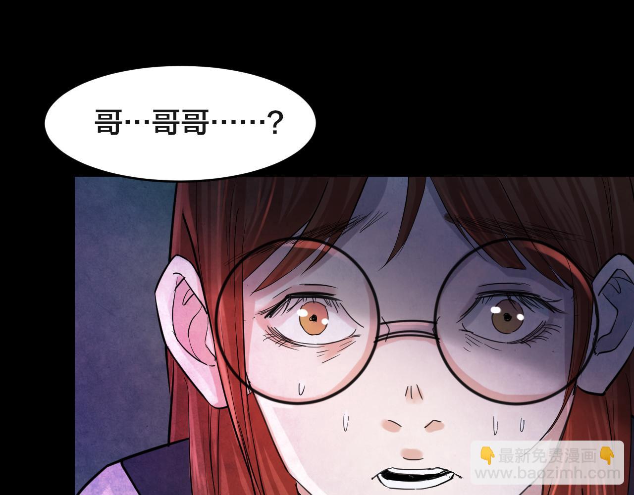 第50话 小说式生活（7）(1/2)-第50话