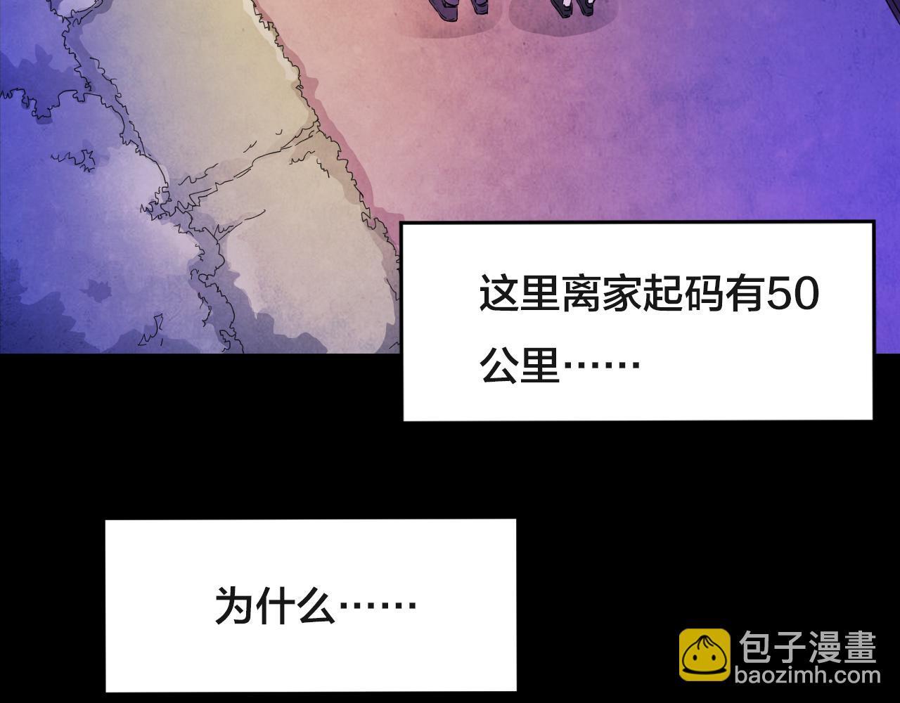 第50话 小说式生活（7）(1/2)-第50话