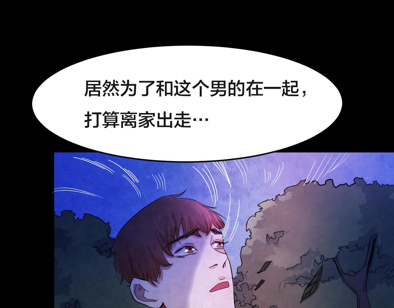 第50话 小说式生活（7）(1/2)-第50话