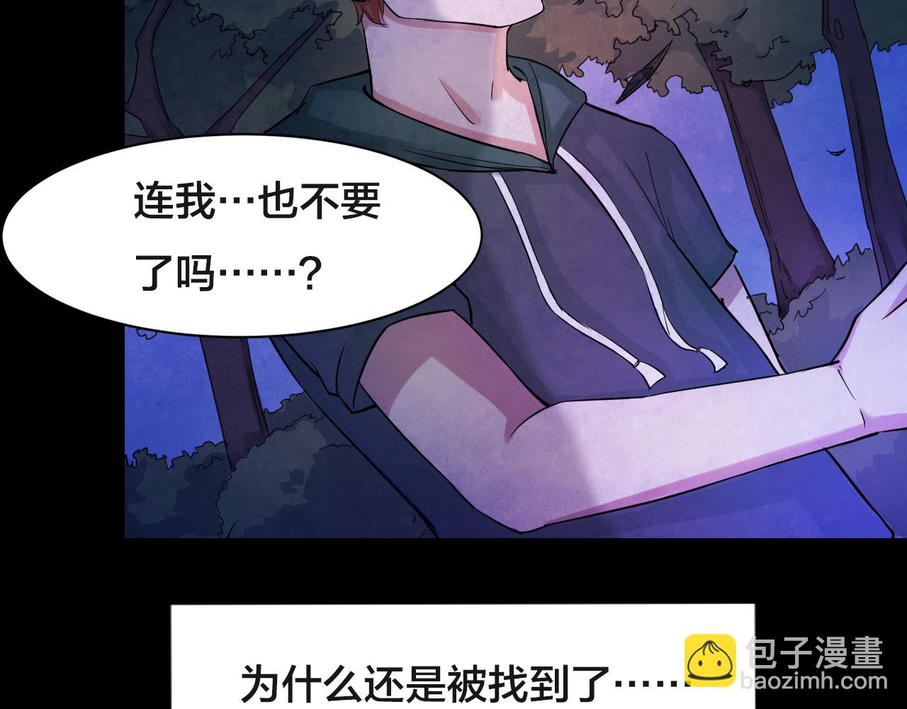 第50话 小说式生活（7）(1/2)-第50话