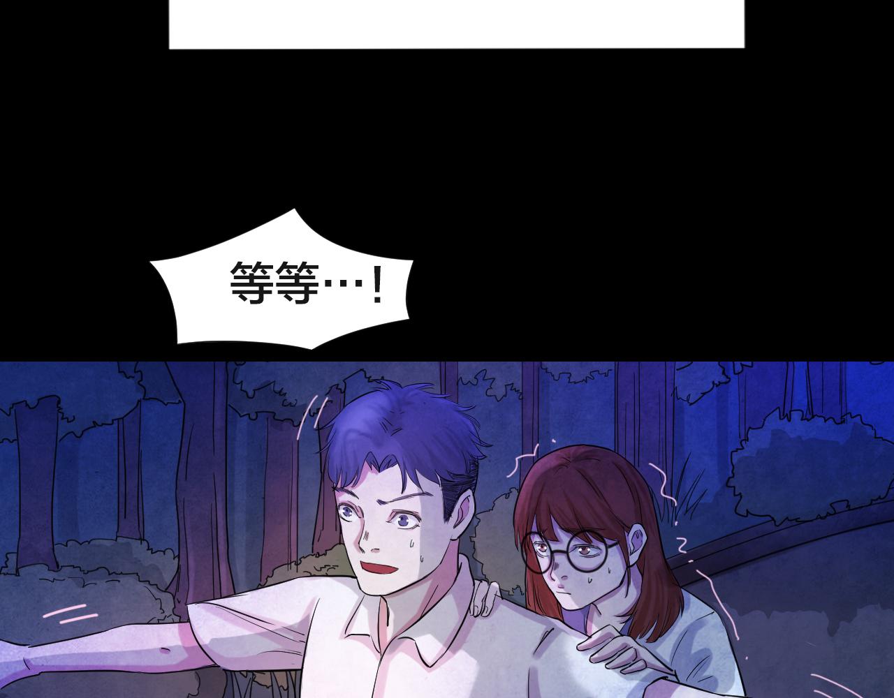 第50话 小说式生活（7）(1/2)-第50话