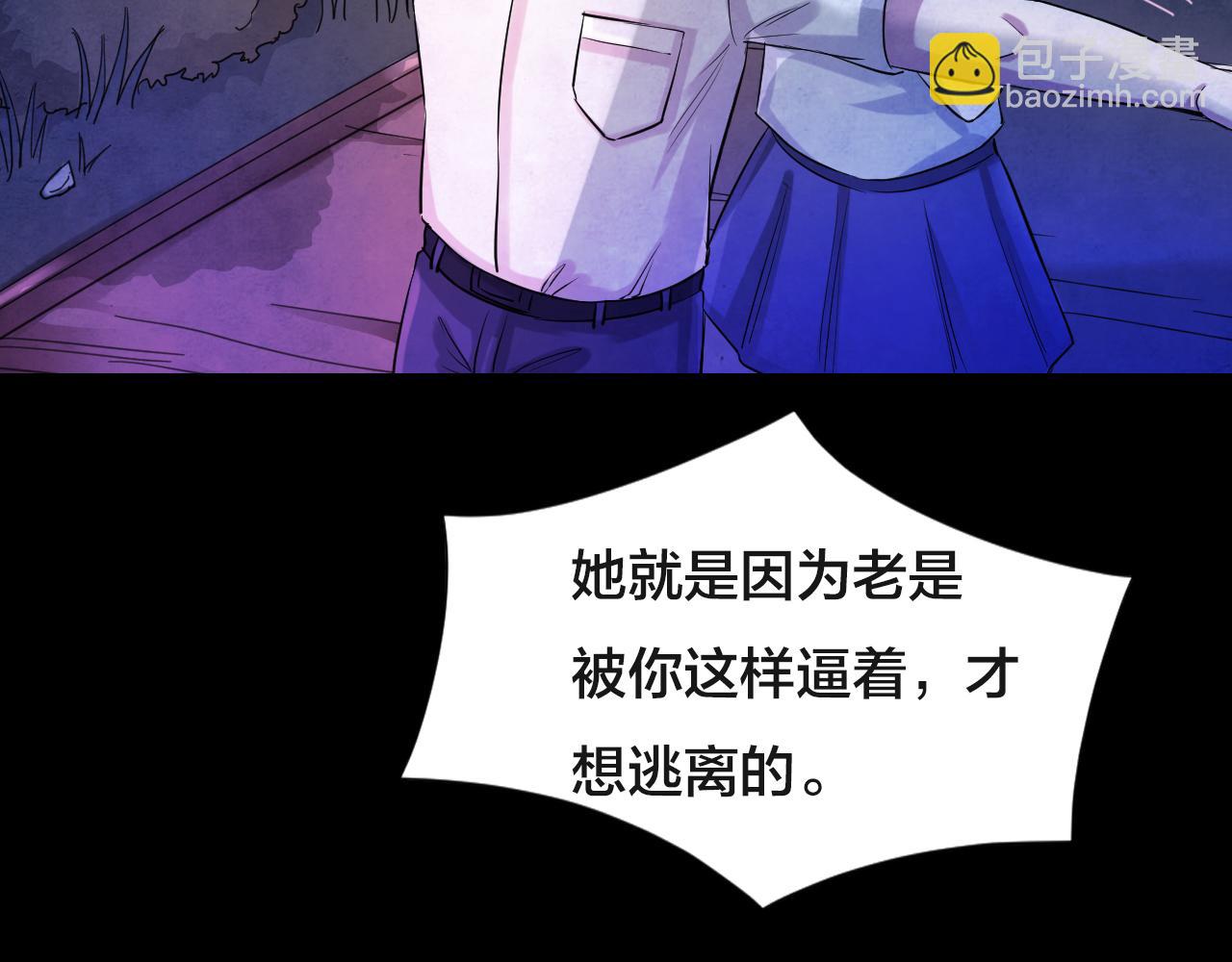 第50话 小说式生活（7）(1/2)-第50话