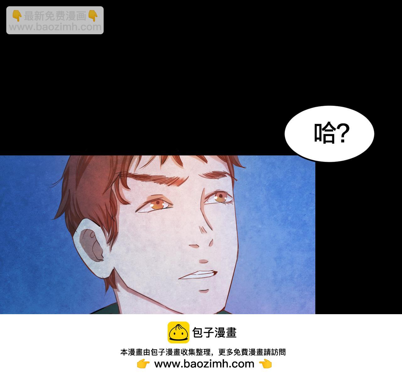 第50话 小说式生活（7）(1/2)-第50话