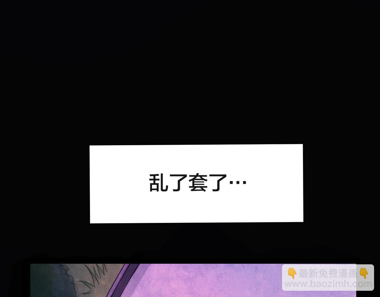 第50话 小说式生活（7）(1/2)-第50话