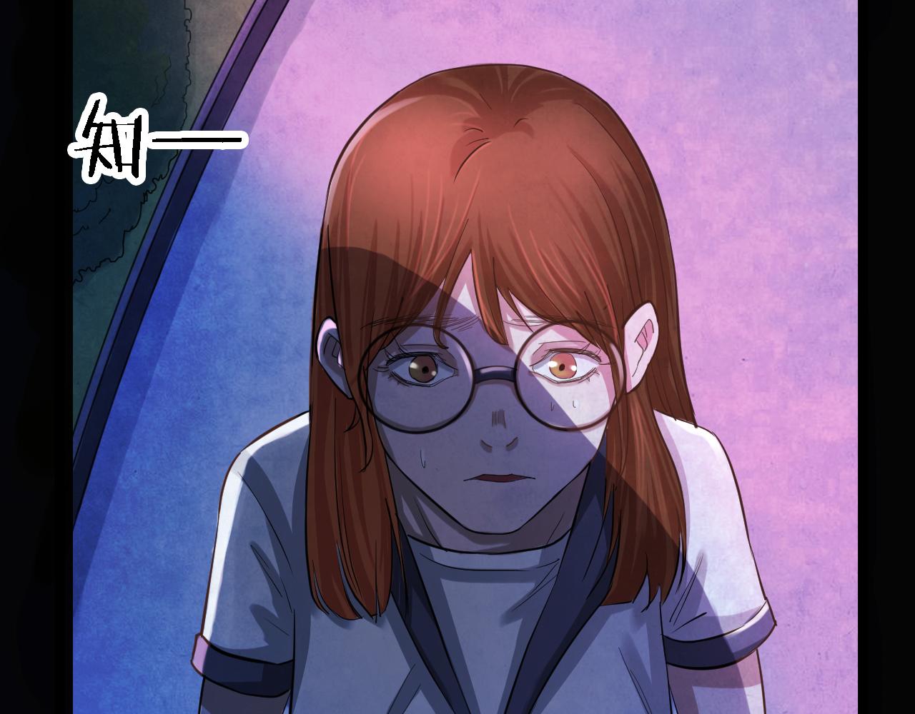 第50话 小说式生活（7）(1/2)-第50话