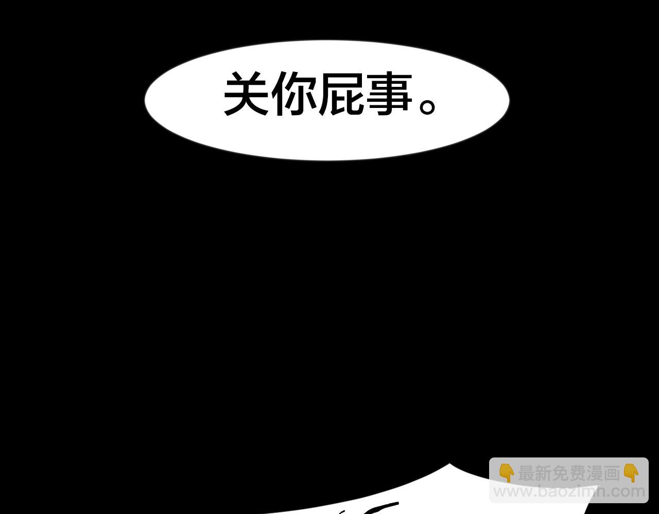 噩夢怪談 - 第50話 小說式生活（7）(2/2) - 1