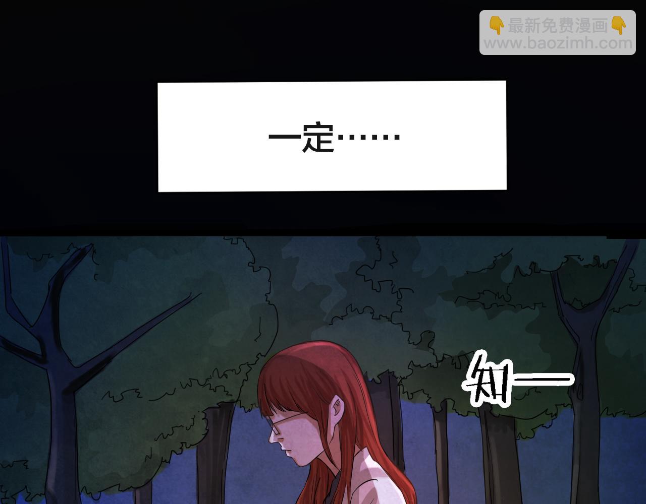 第50话 小说式生活（7）(1/2)-第50话