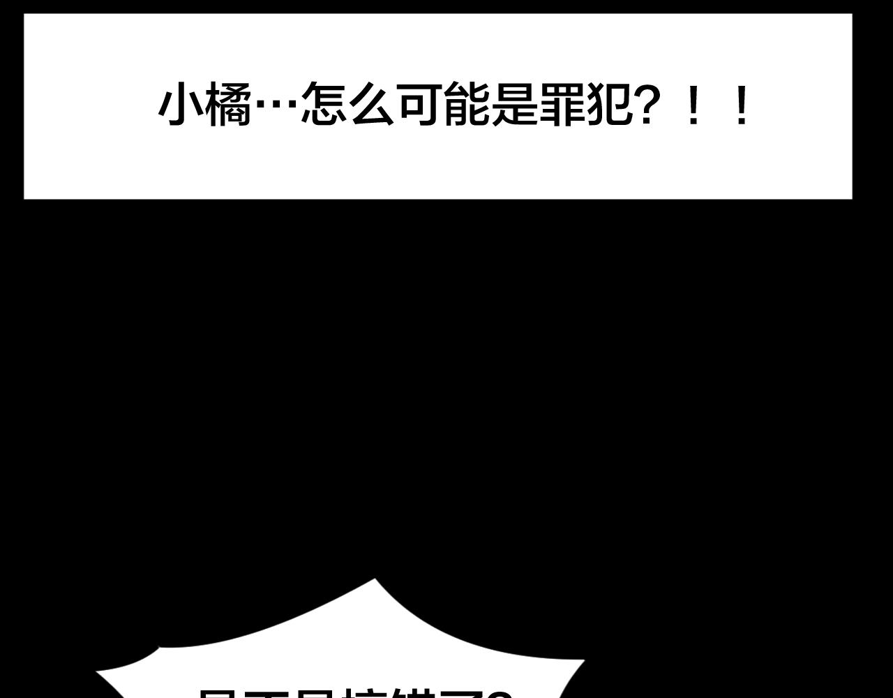 第52话 小说式生活（9）(1/3)-第52话