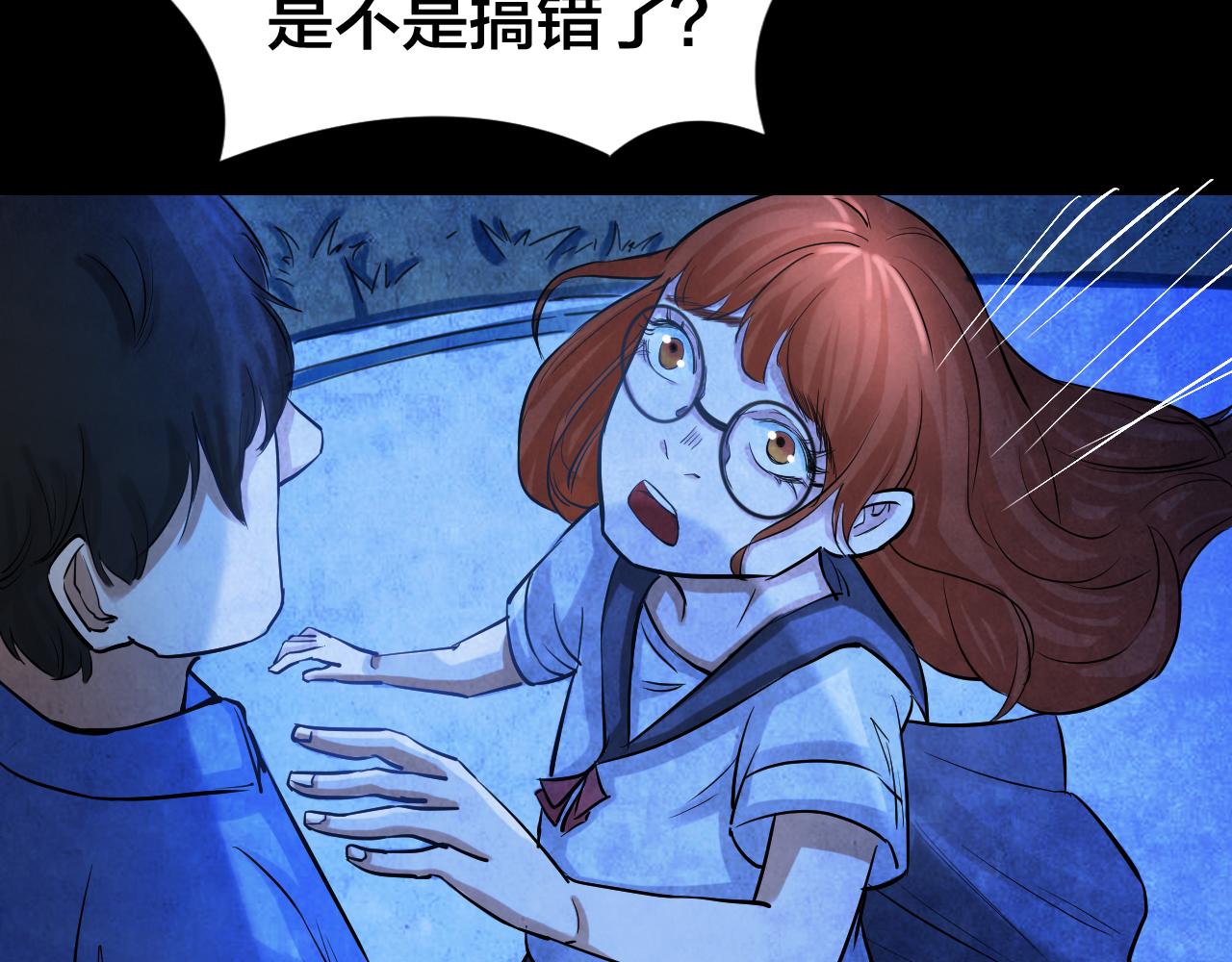 第52话 小说式生活（9）(1/3)-第52话