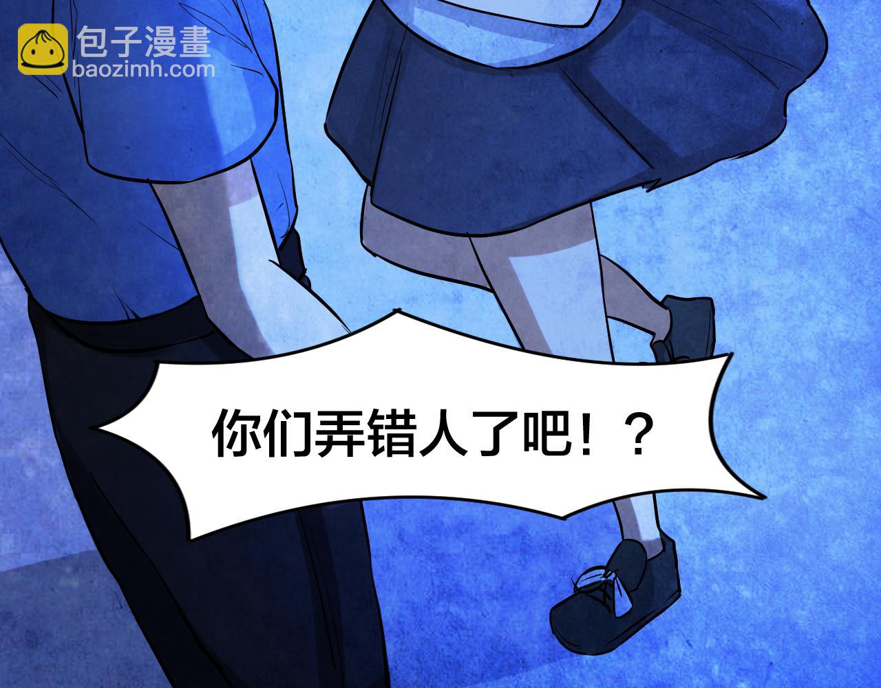 第52话 小说式生活（9）(1/3)-第52话