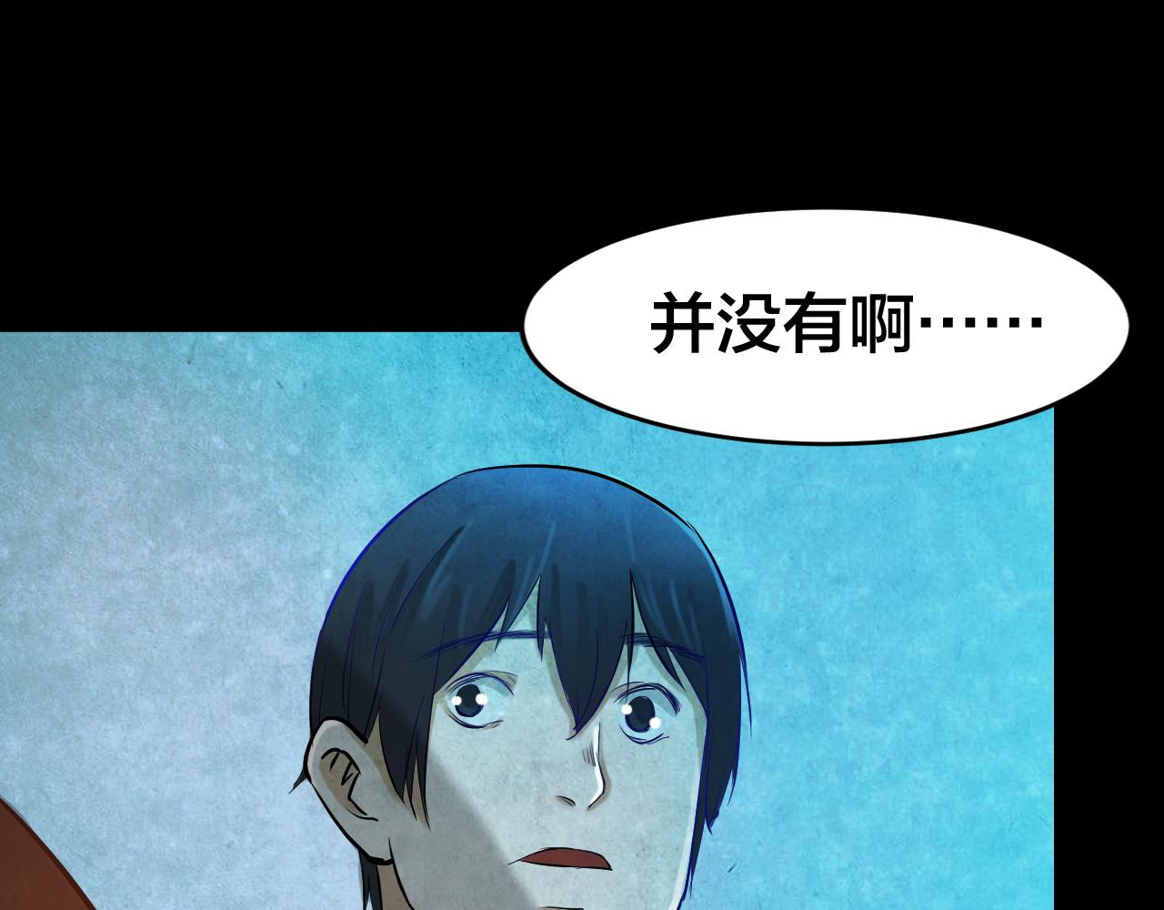 第52话 小说式生活（9）(1/3)-第52话