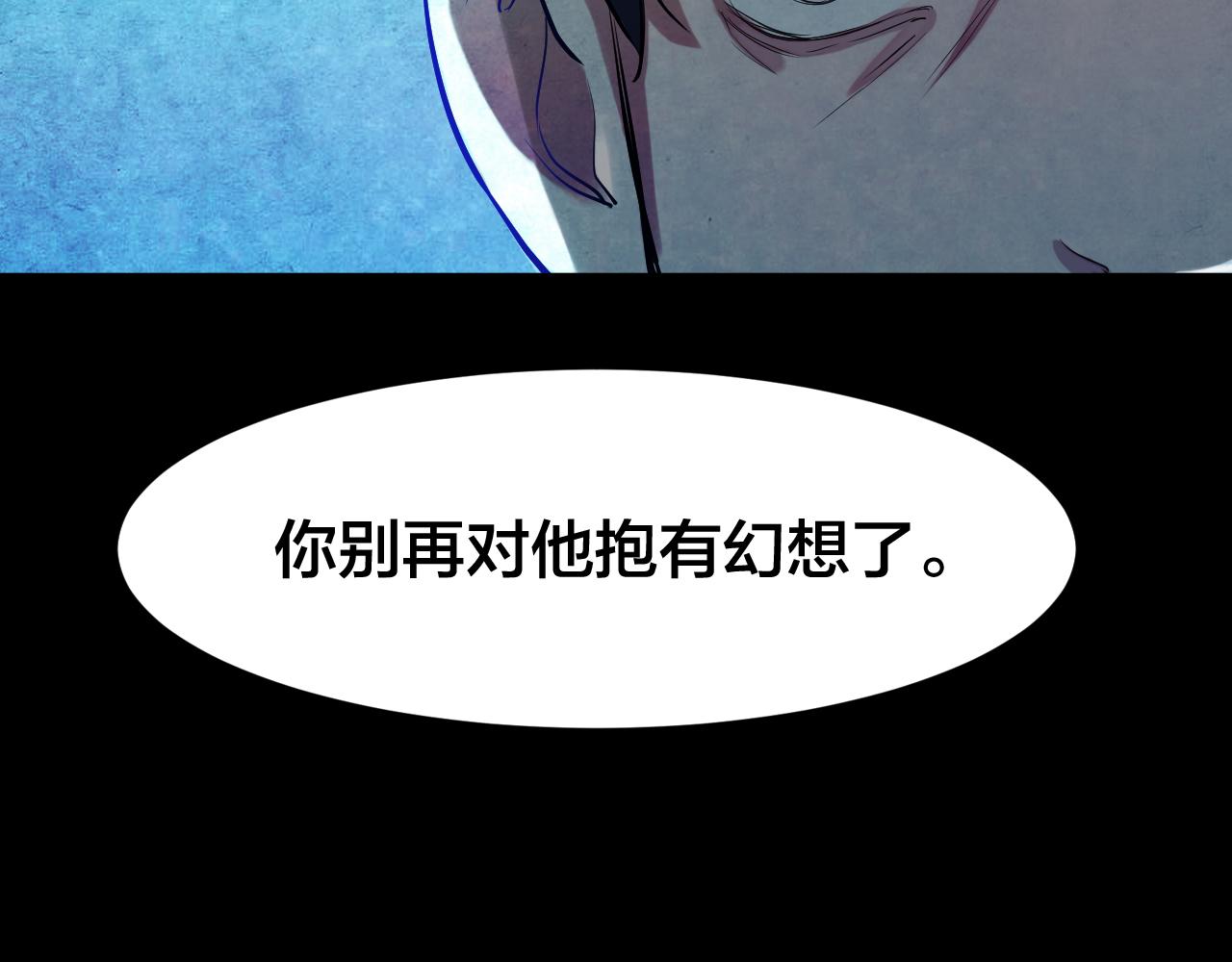 第52话 小说式生活（9）(1/3)-第52话