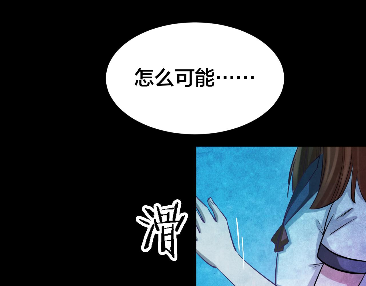 第52话 小说式生活（9）(1/3)-第52话