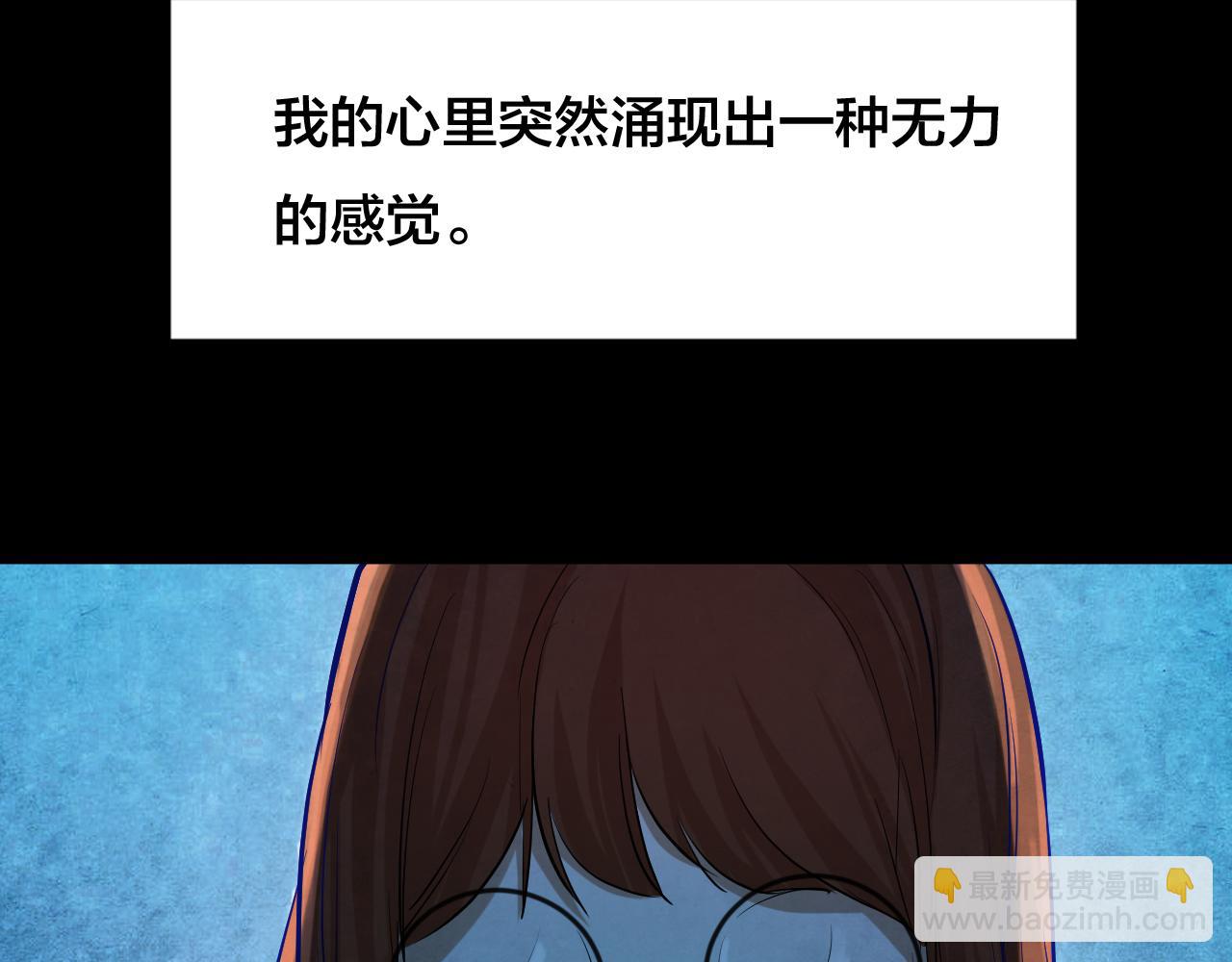 第52话 小说式生活（9）(1/3)-第52话