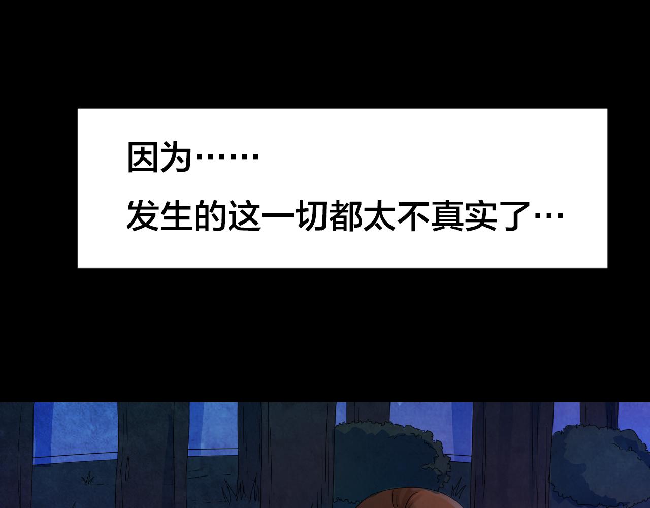 第52话 小说式生活（9）(1/3)-第52话