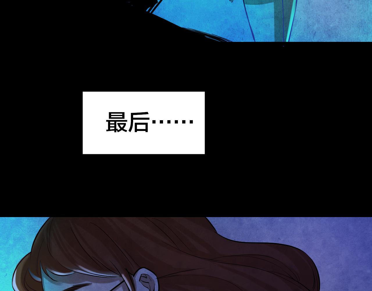 第52话 小说式生活（9）(1/3)-第52话