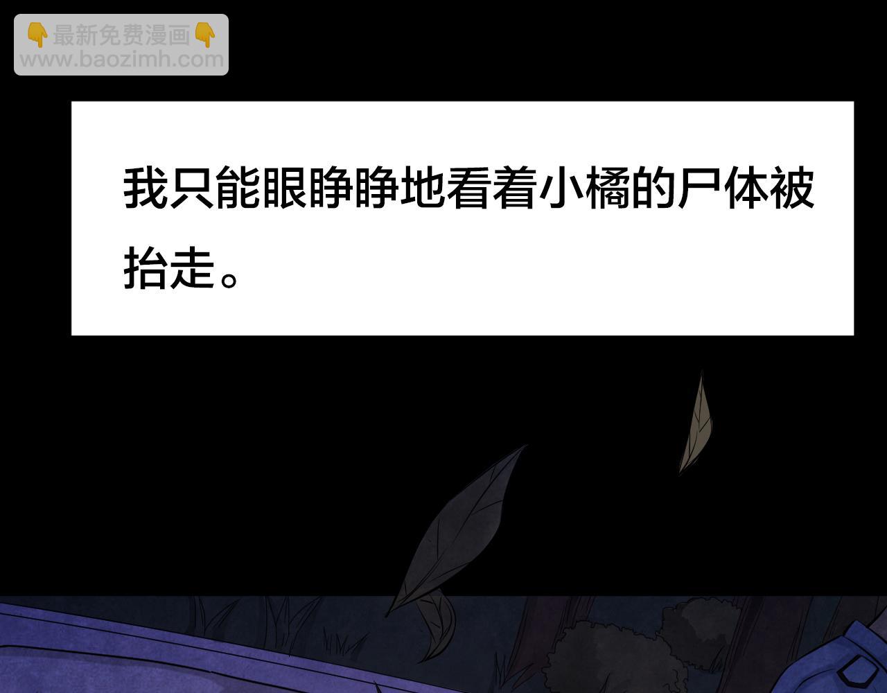 第52话 小说式生活（9）(1/3)-第52话