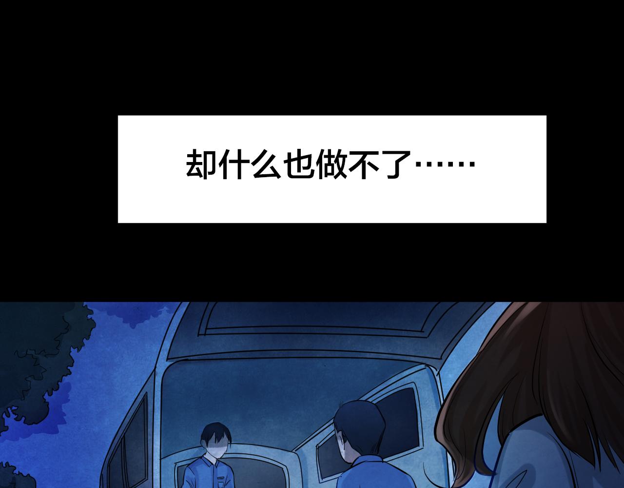 第52话 小说式生活（9）(1/3)-第52话