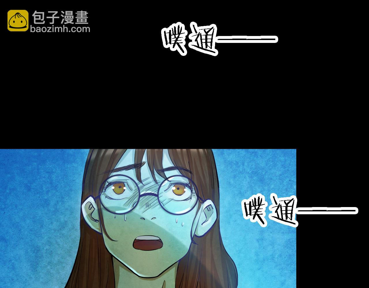 第52话 小说式生活（9）(1/3)-第52话