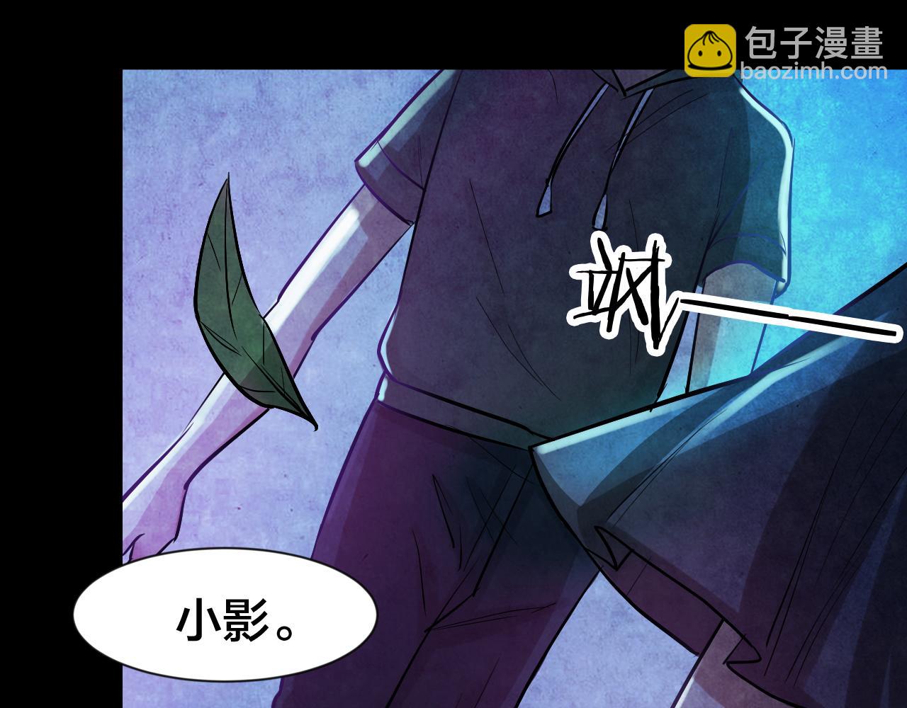 第52话 小说式生活（9）(1/3)-第52话