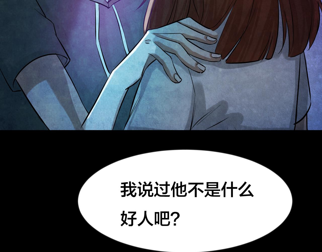 第52话 小说式生活（9）(1/3)-第52话