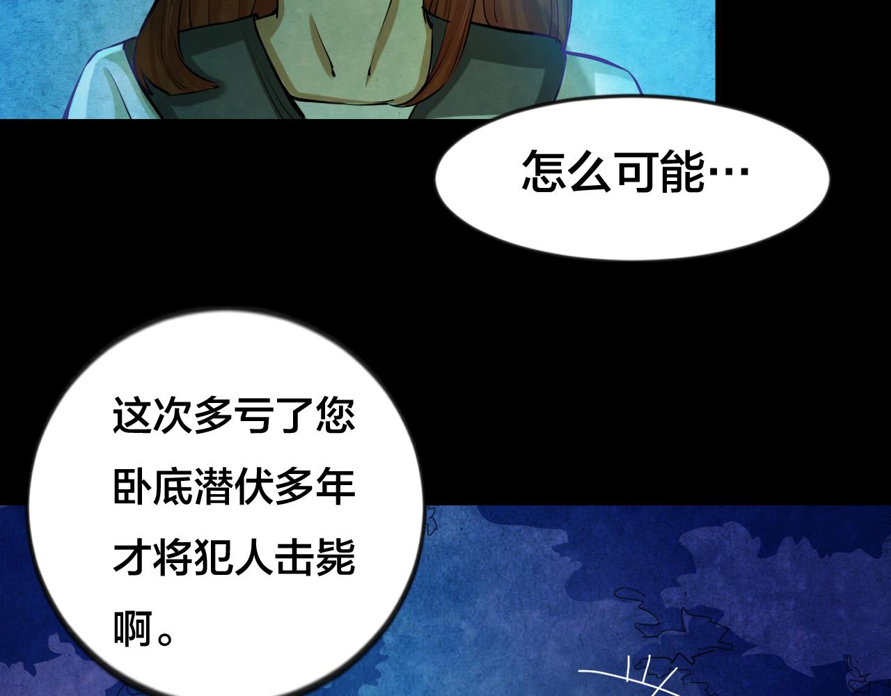 第52话 小说式生活（9）(1/3)-第52话