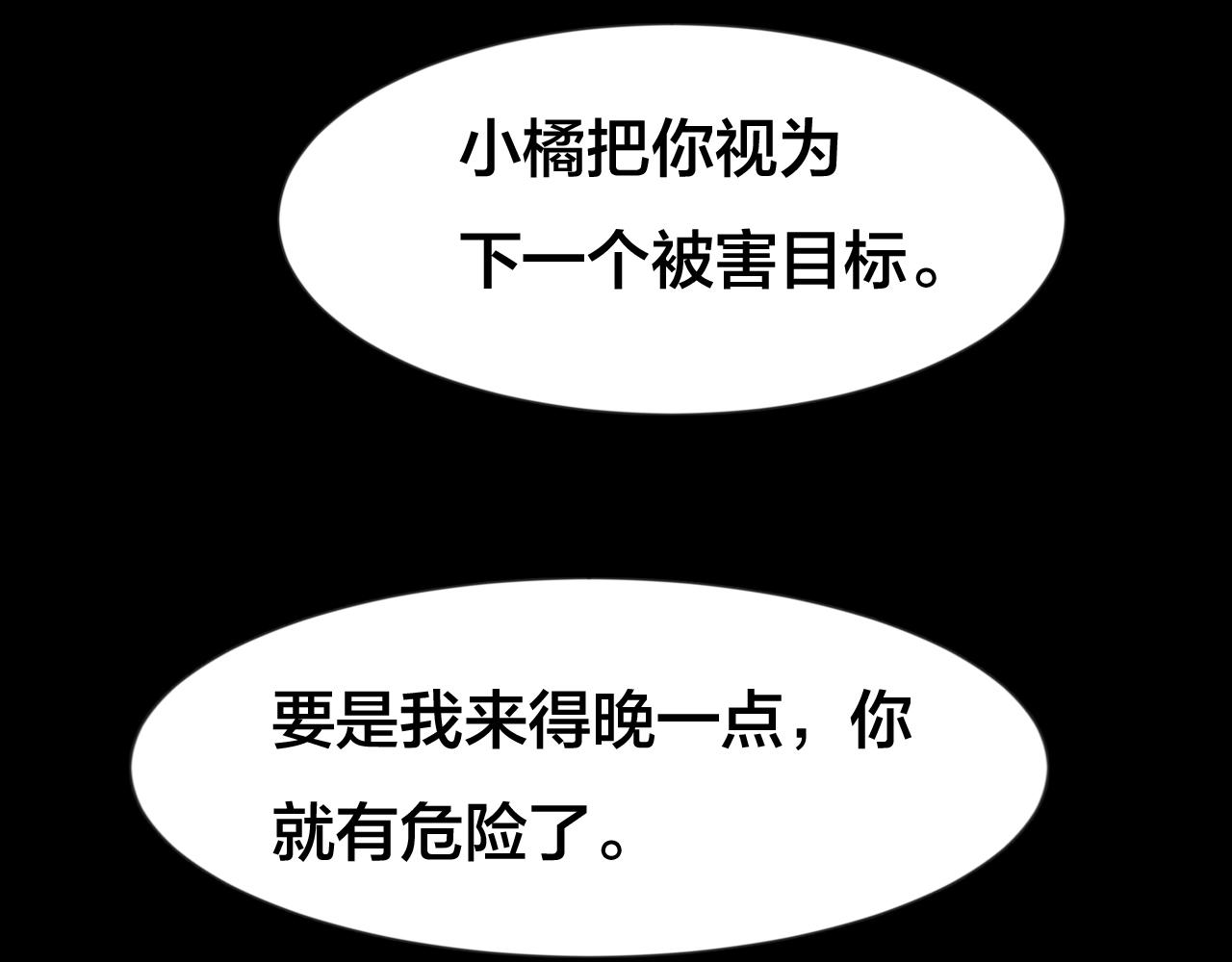 第52话 小说式生活（9）(1/3)-第52话