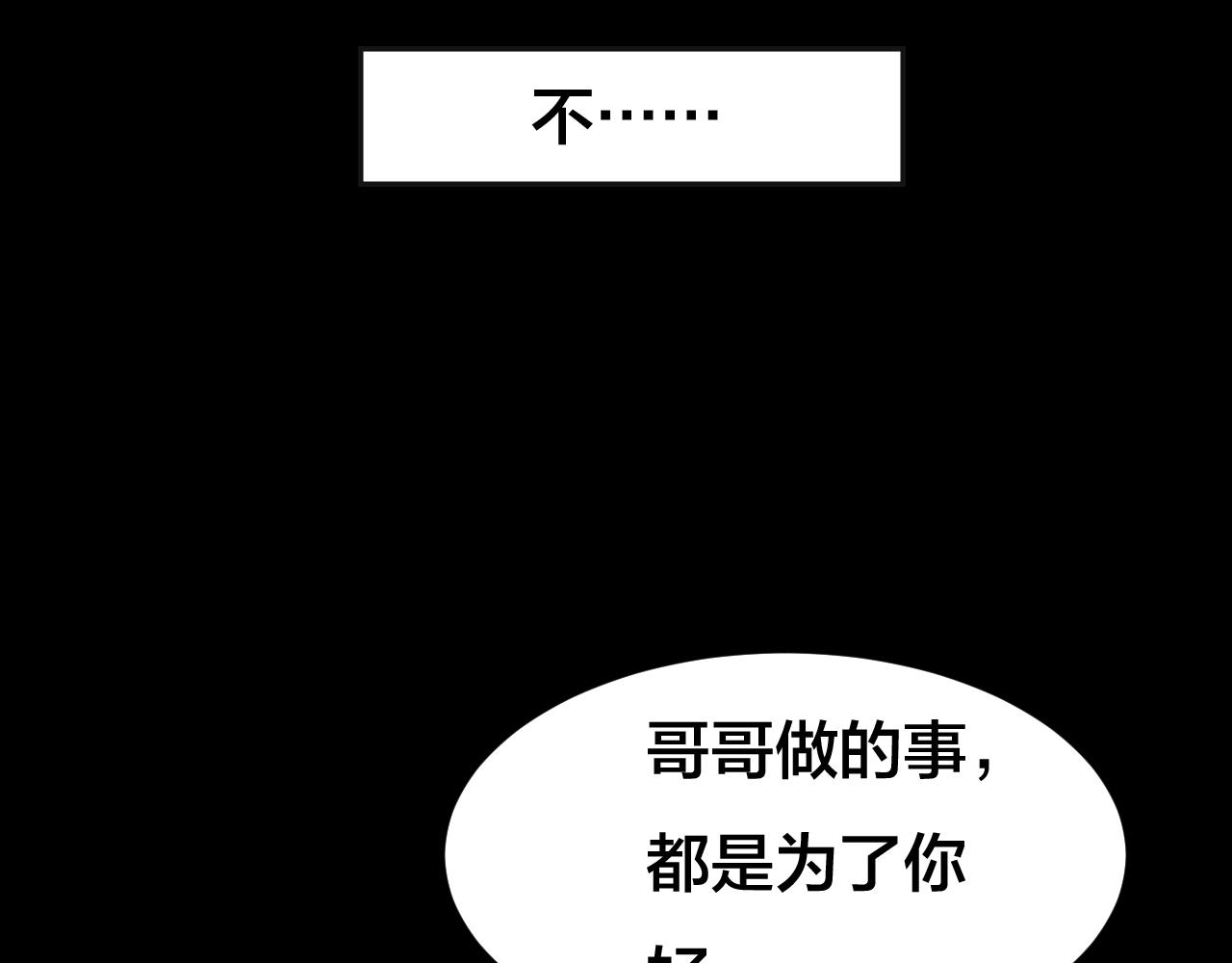 第52话 小说式生活（9）(1/3)-第52话