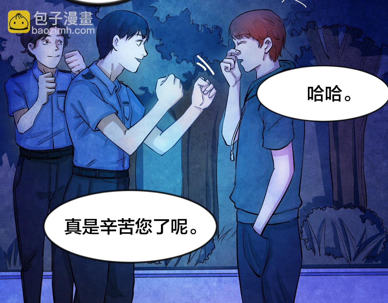 第52话 小说式生活（9）(1/3)-第52话