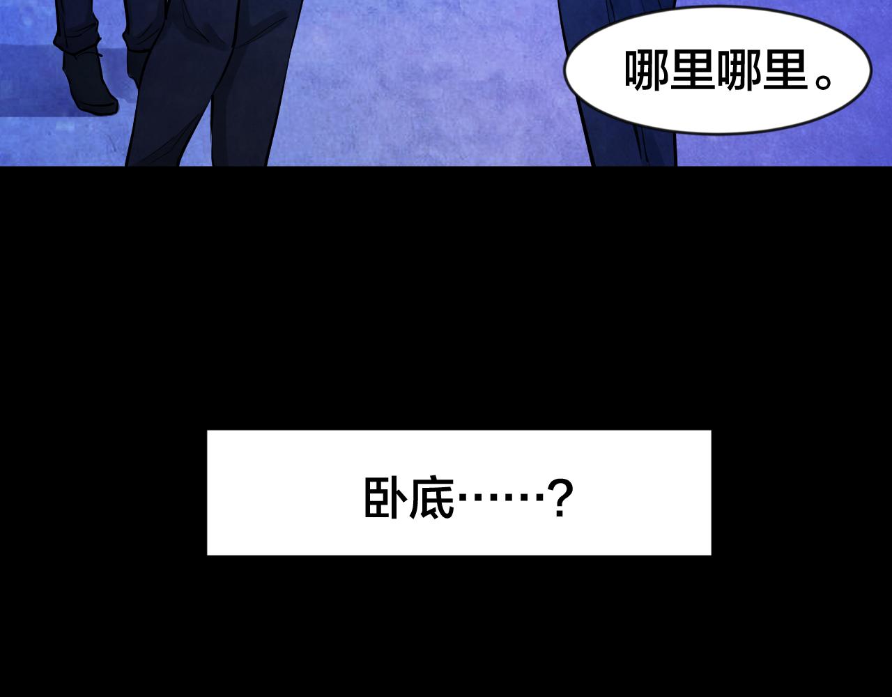 第52话 小说式生活（9）(1/3)-第52话