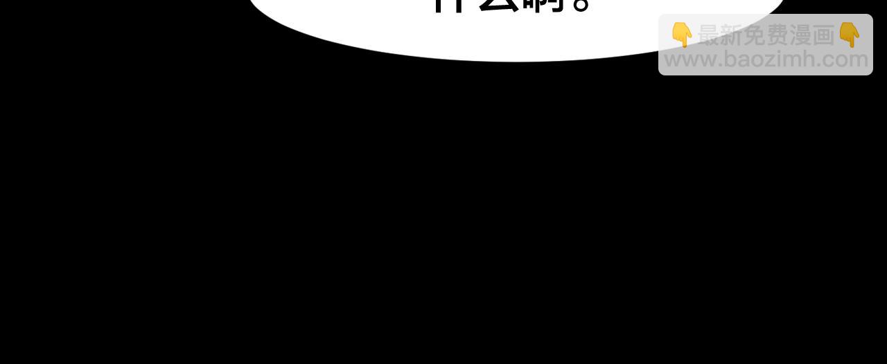 噩夢怪談 - 第52話 小說式生活（9）(2/3) - 7