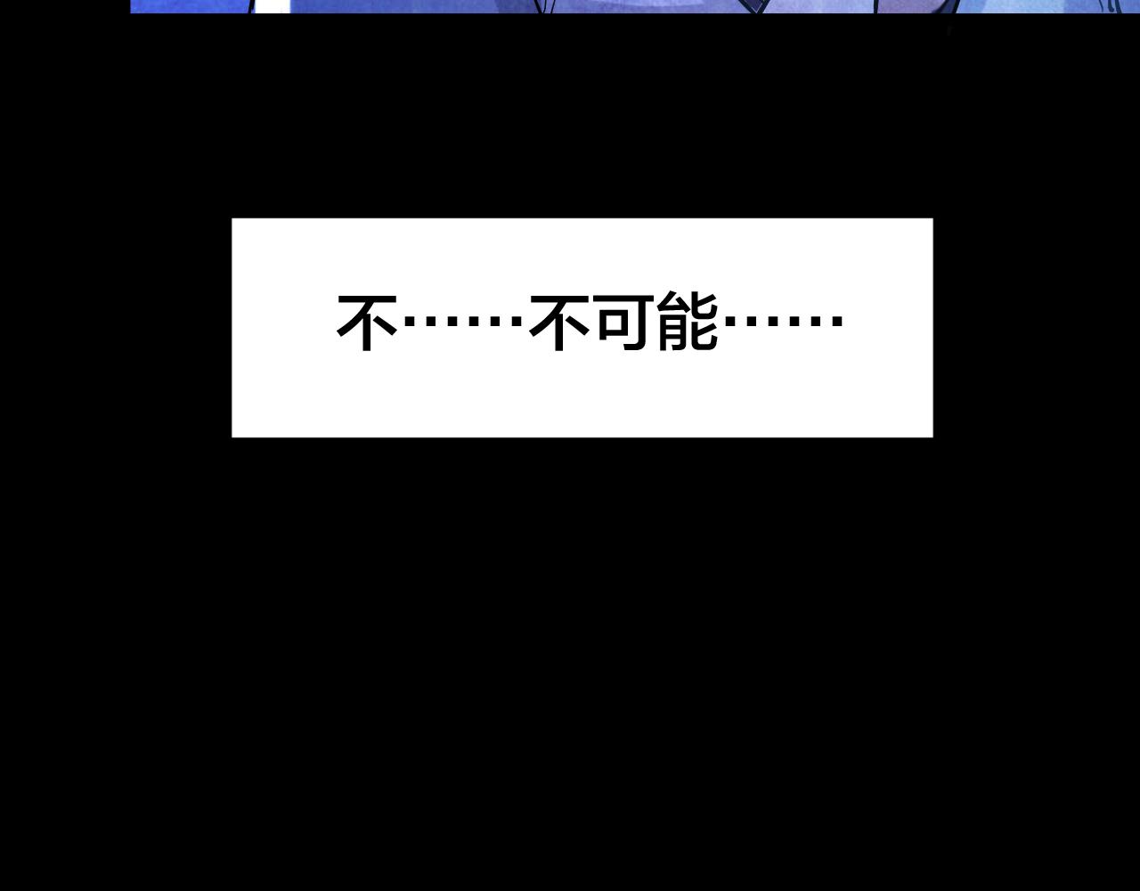 第52话 小说式生活（9）(1/3)-第52话