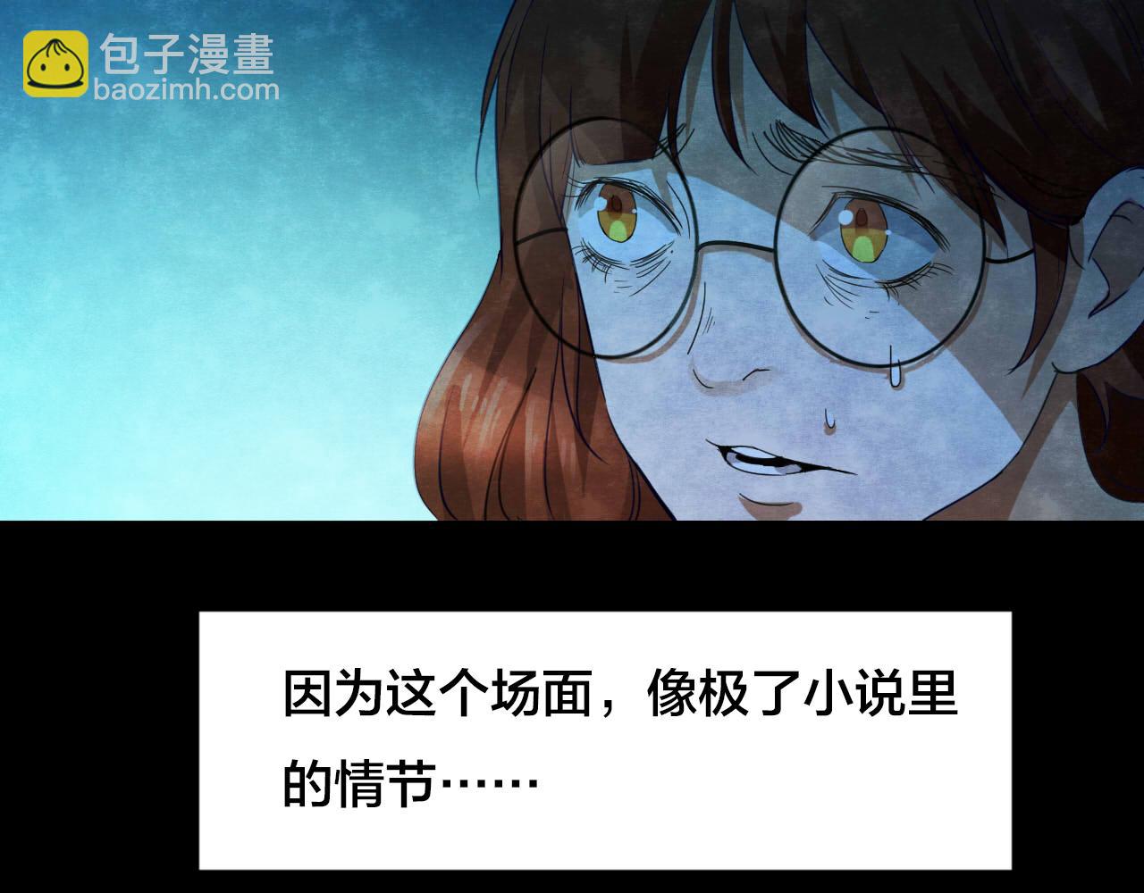 第53话 小说式生活（10）(1/2)-第54话