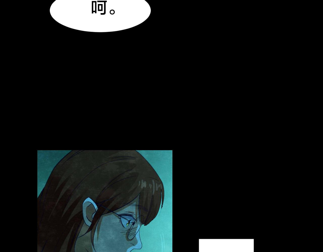 第53话 小说式生活（10）(1/2)-第54话