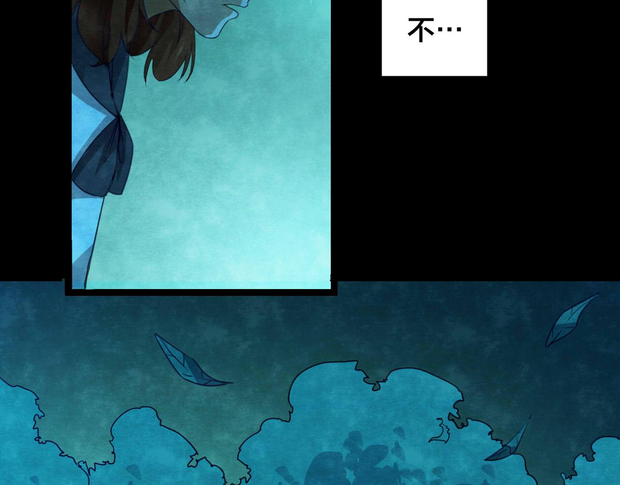 第53话 小说式生活（10）(1/2)-第54话