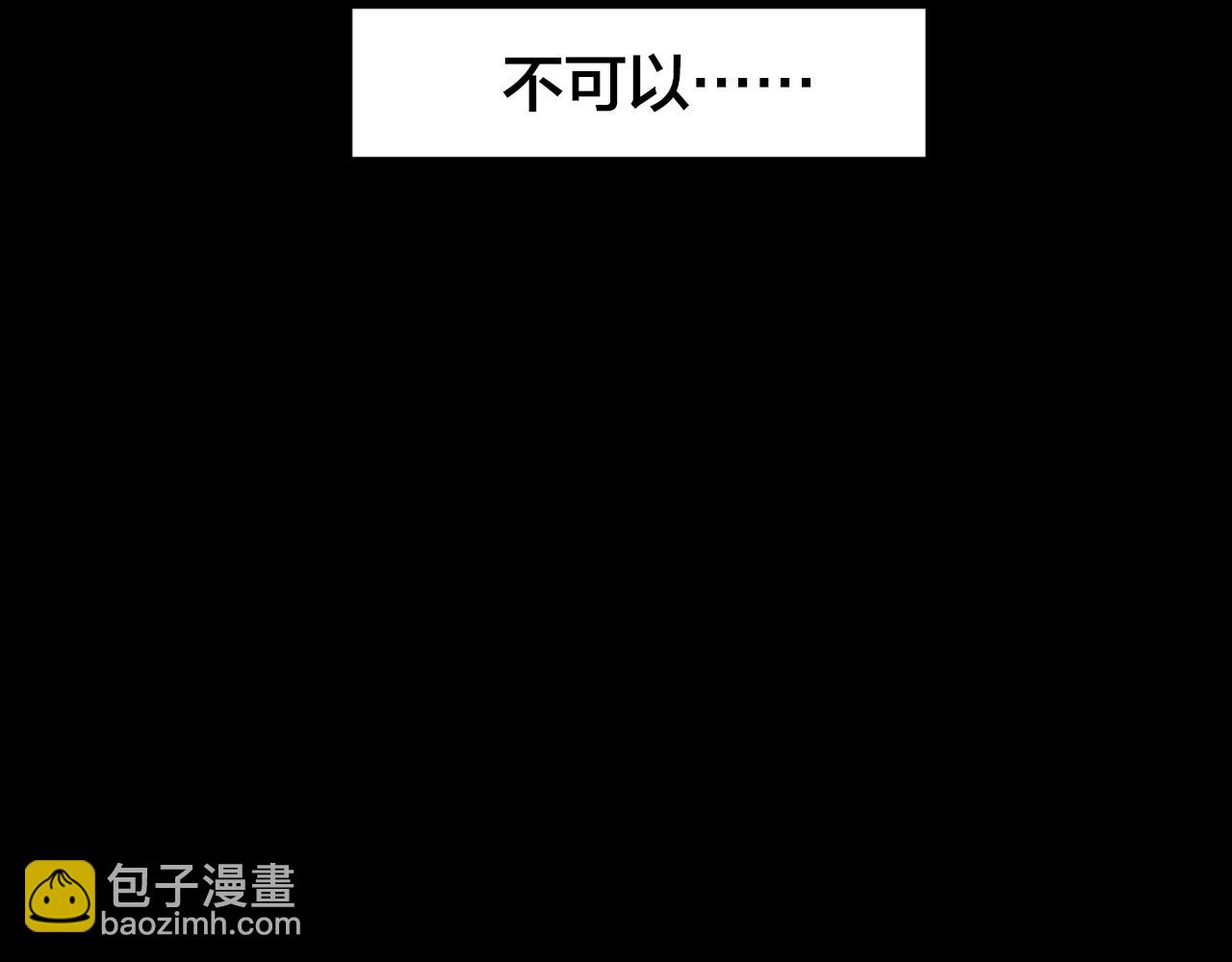 噩夢怪談 - 第53話 小說式生活（10）(1/2) - 2