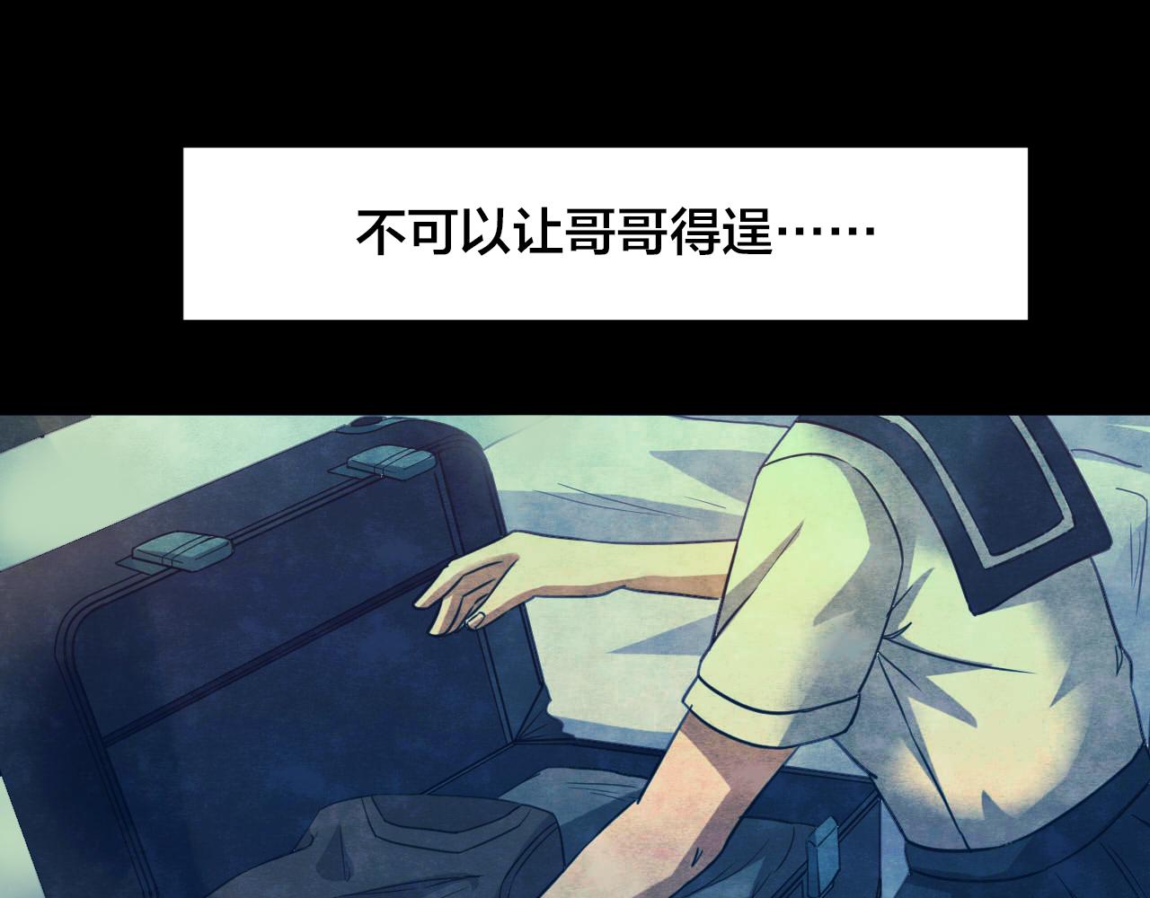 第53话 小说式生活（10）(1/2)-第54话