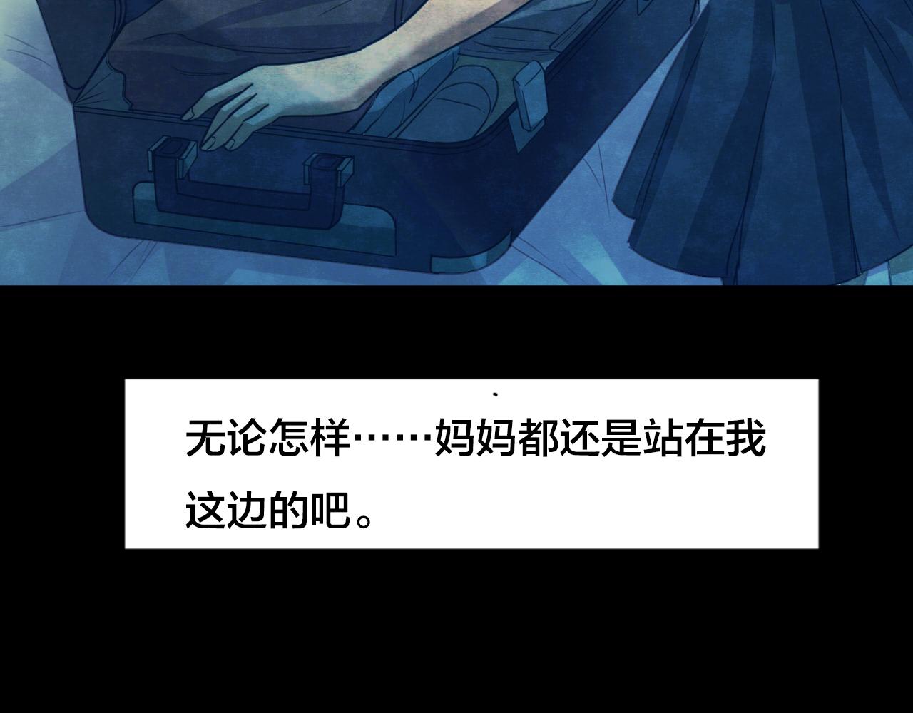 第53话 小说式生活（10）(1/2)-第54话