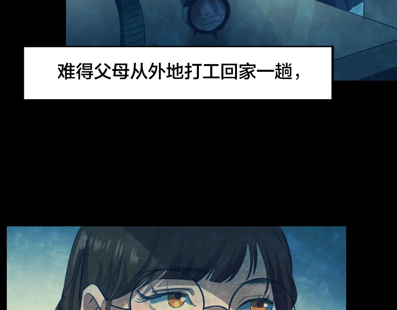 第53话 小说式生活（10）(1/2)-第54话