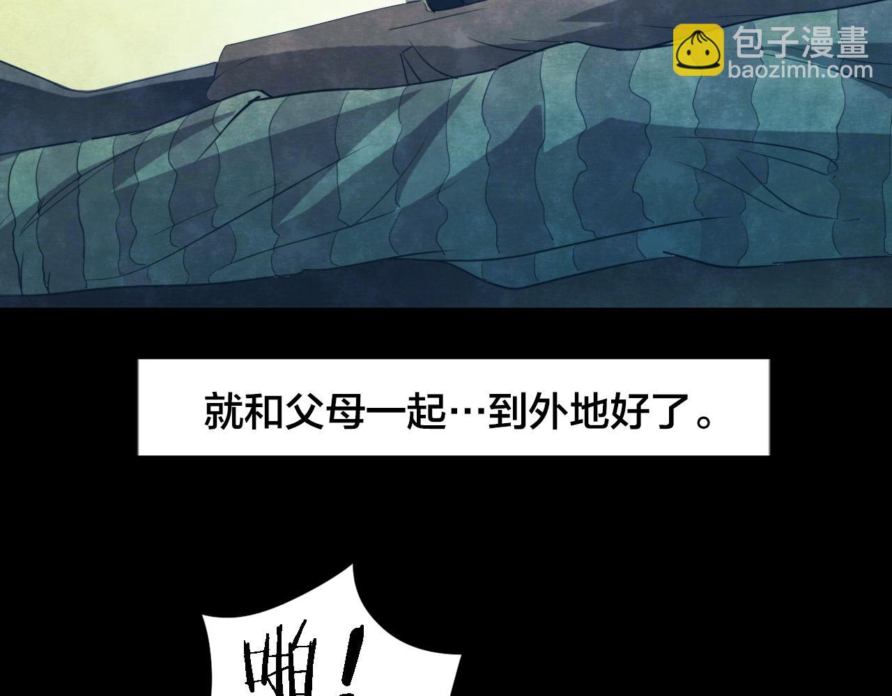 第53话 小说式生活（10）(1/2)-第54话