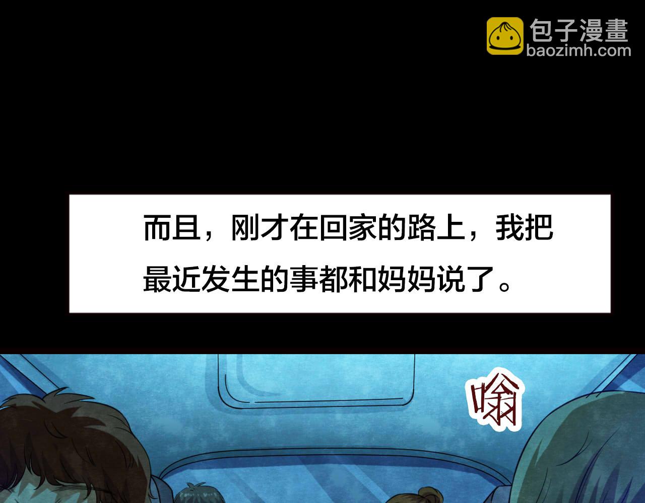 第53话 小说式生活（10）(1/2)-第54话