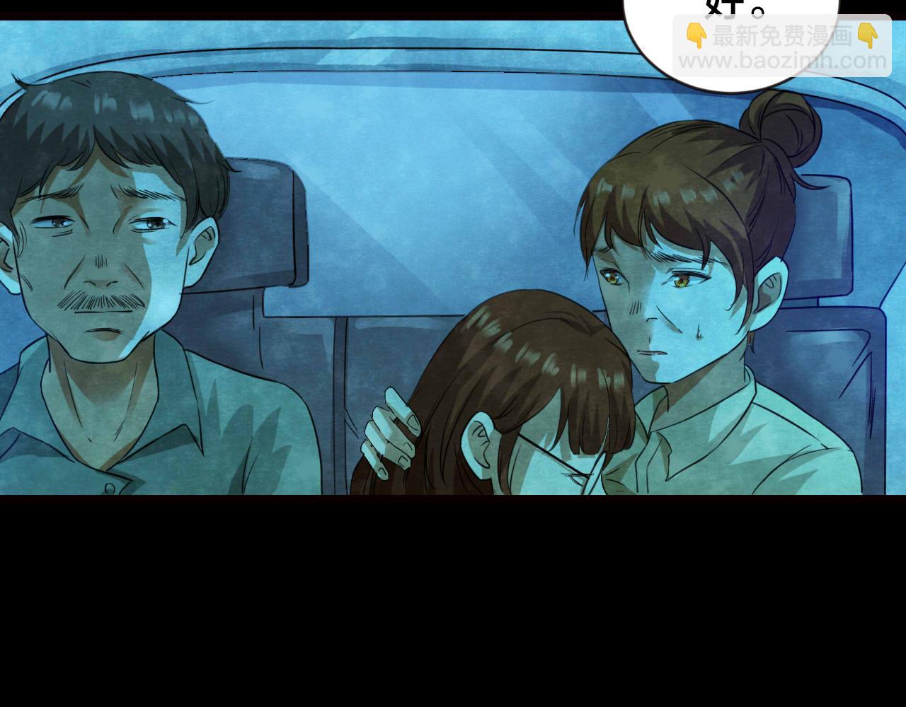 第53话 小说式生活（10）(1/2)-第54话