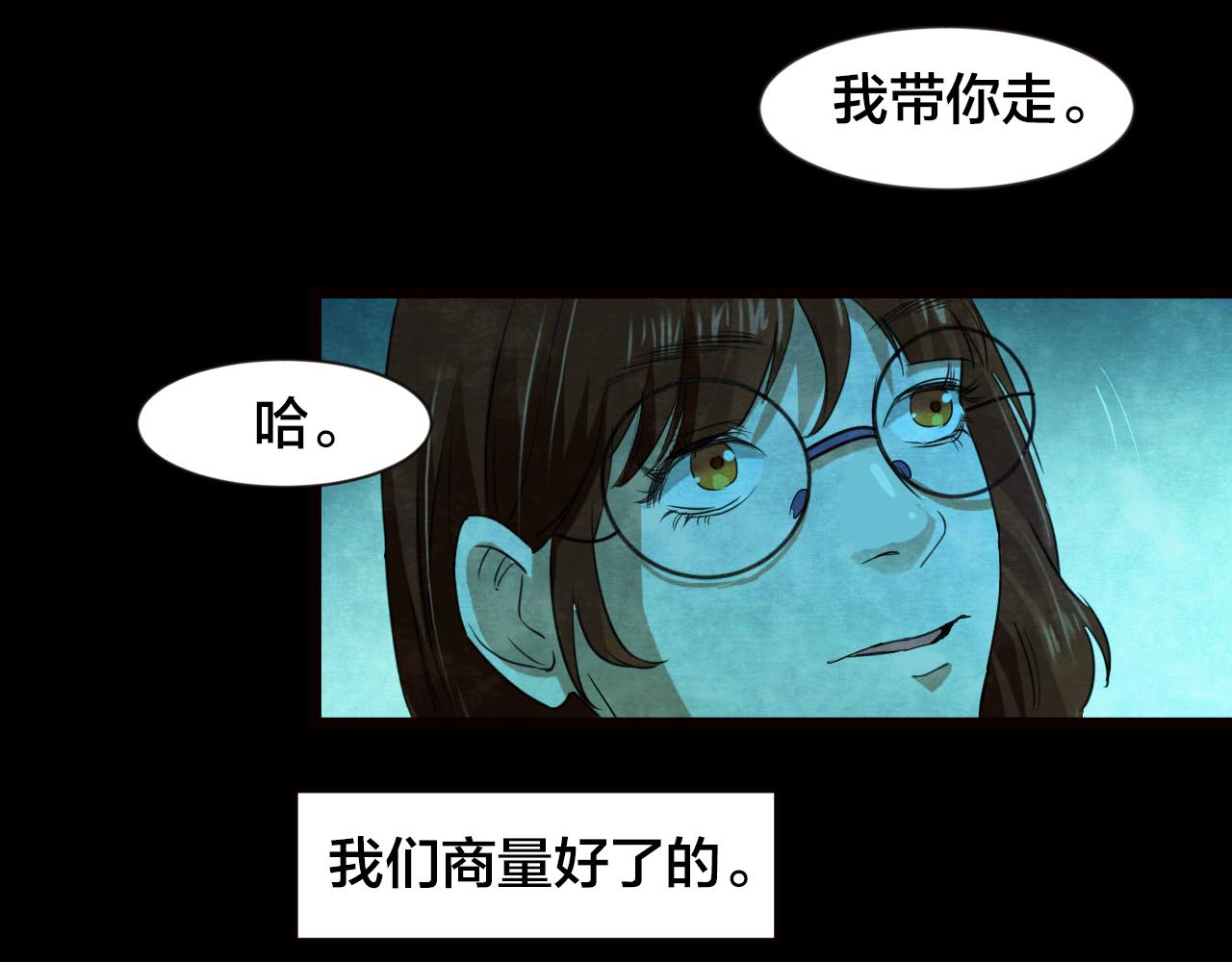 第53话 小说式生活（10）(1/2)-第54话