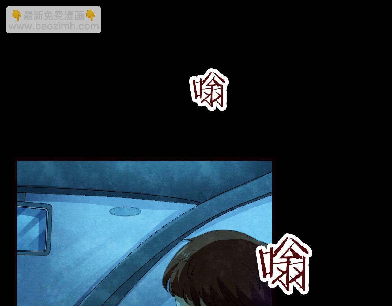 第53话 小说式生活（10）(1/2)-第54话