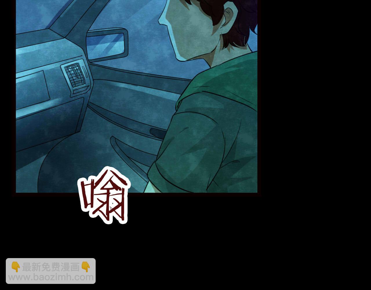 第53话 小说式生活（10）(1/2)-第54话