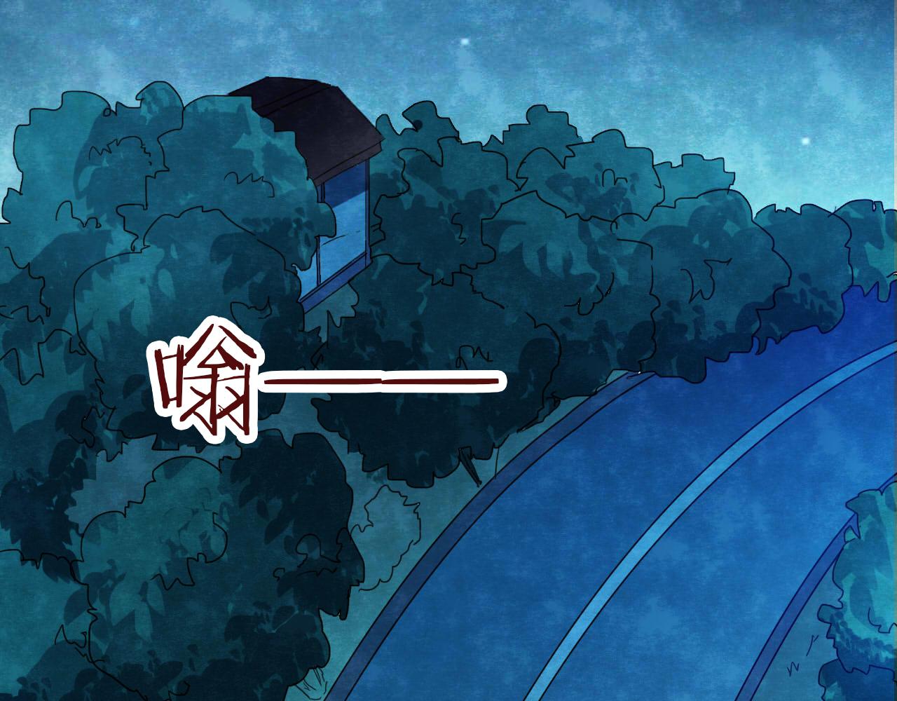 第53话 小说式生活（10）(1/2)-第54话