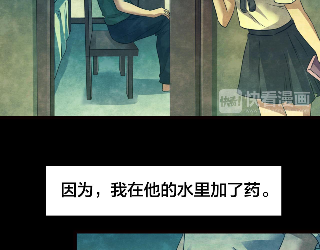 第53话 小说式生活（10）(1/2)-第54话