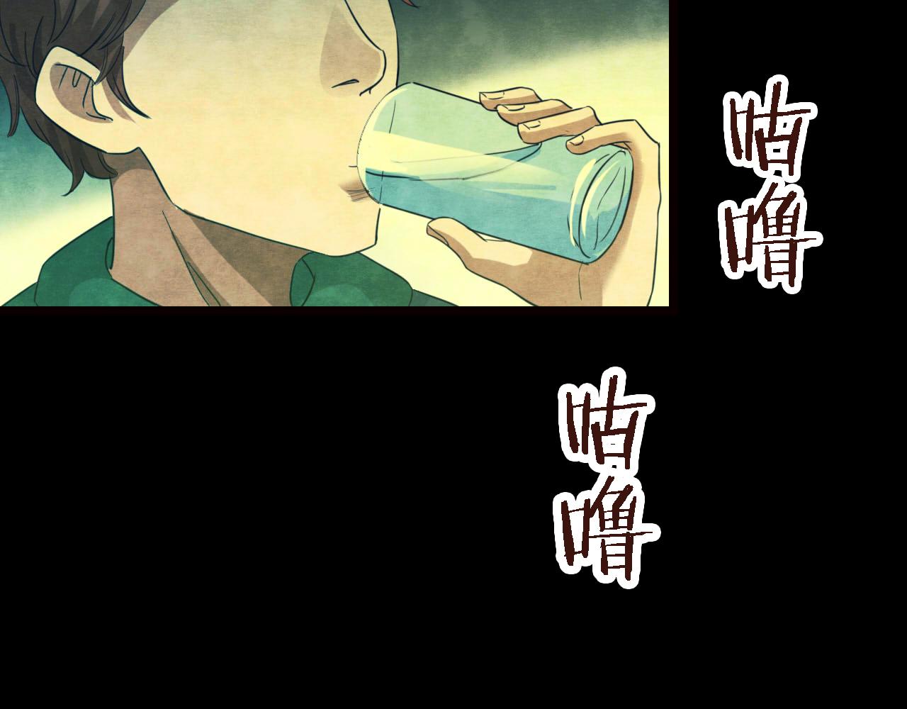 第53话 小说式生活（10）(1/2)-第54话